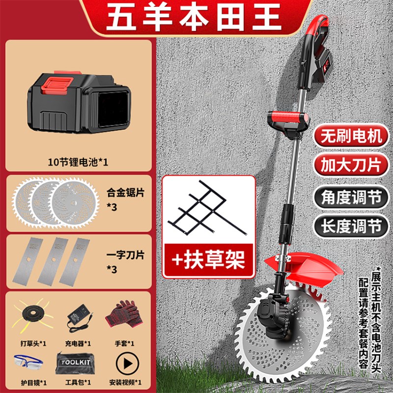 无刷电动割草机小型家用除草机锂电充电式打草机S大功率除锄草神