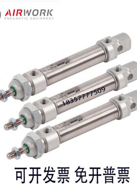 MC W00M2030125MC180//M208/016/新K03010/5025气缸AIR00/19RO10/