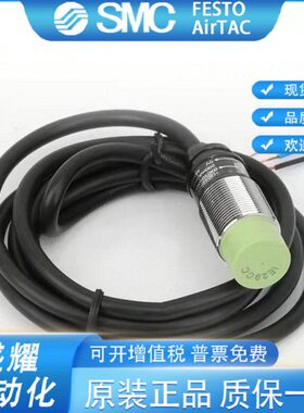 -票斯增P【T正品漫反射040-光电开关DD-D】奥托尼10BR0 DT克CBR可