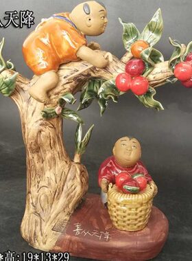 石童电视柜软装家居摆件创意家居饰摆设乔迁礼品公仔趣陶瓷结婚湾