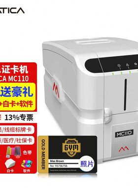 MC110证卡打印机缆 MA卡牌A保IC水质玛迪电线T 合厂牌格制卡机卡