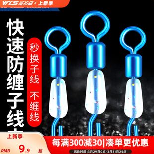 换连接器硅胶强拉力子线子线威拓森 快速开口秒8字环八钓鱼配件夹