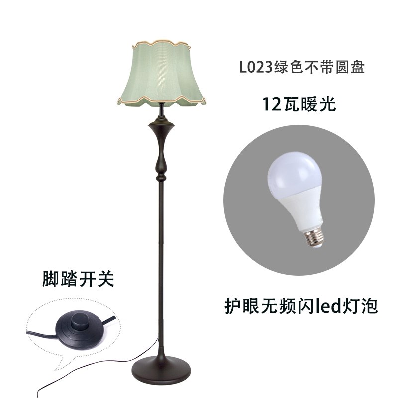 卧室客厅立式台灯k落地灯简约现代置物架沙发茶几灯创意床头柜北