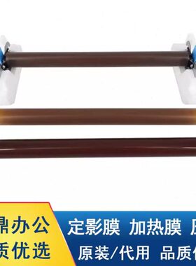 压辊组件 870 775J75 影施乐 C  70770 7570585C060定60影 定膜