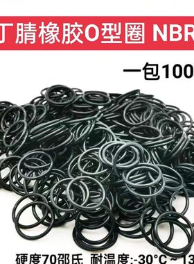 *径 外径 756*6O型圈*61X *6内 *密封圈626563*8 *91.8线60*径6