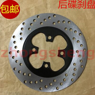 大碟刹 -适用D 枭勇 150运后2刹车盘 9YD后 劲錾 阳 盘Y15038-大