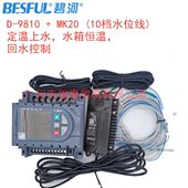 太阳能定 1010 双路水箱通讯D带回水485水RD热98碧河98恒温上温水