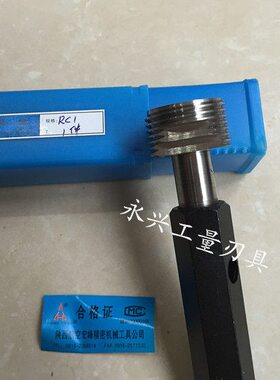 4宏 RC1/ 4 /RC  /121211塞规 RC  2 PTRC3 1螺纹RCRC/峰