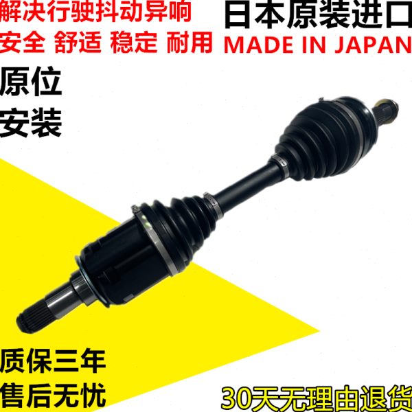 适用新老款霸道2700普拉多3400 4000 兰德FJ酷路泽左右半轴防尘套