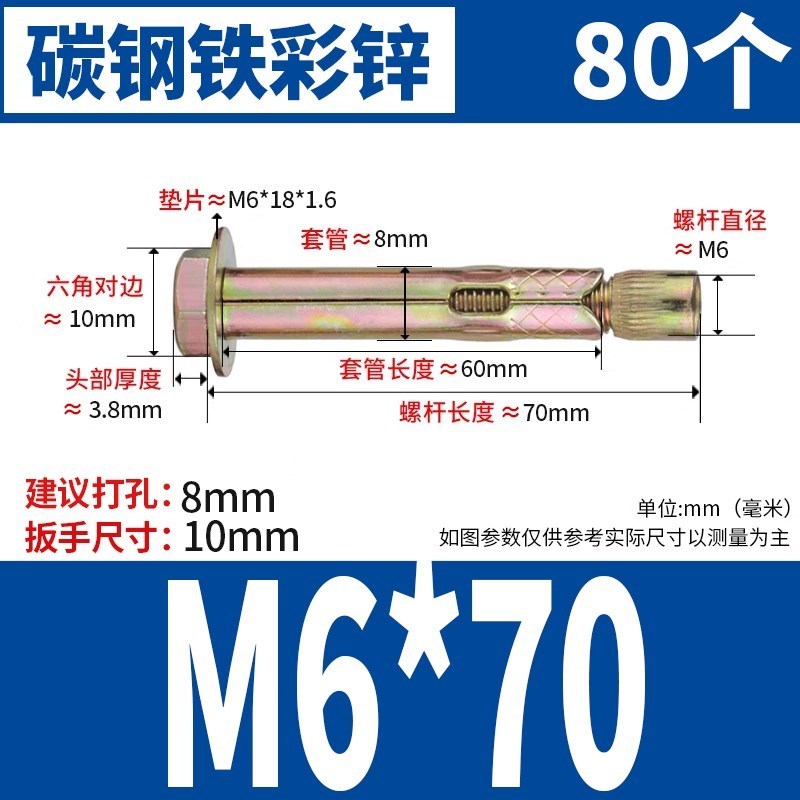 铁外六角内膨胀螺丝大全201加y长内置式爆炸内爆304不锈钢拉爆螺