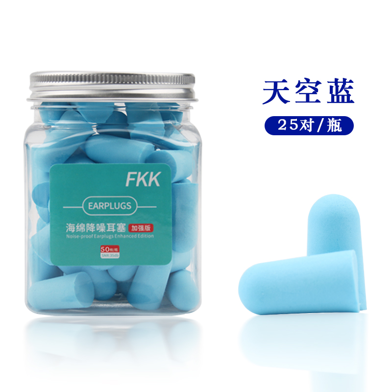 隔音耳塞防噪音睡l眠宿舍吵闹睡觉降噪学生耳罩专用业超级防吵神