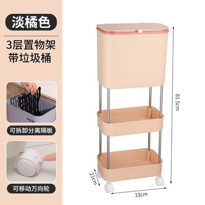 厨房垃圾桶家用多层大容量带盖滚C轮可移动翻盖大号干湿分离收纳