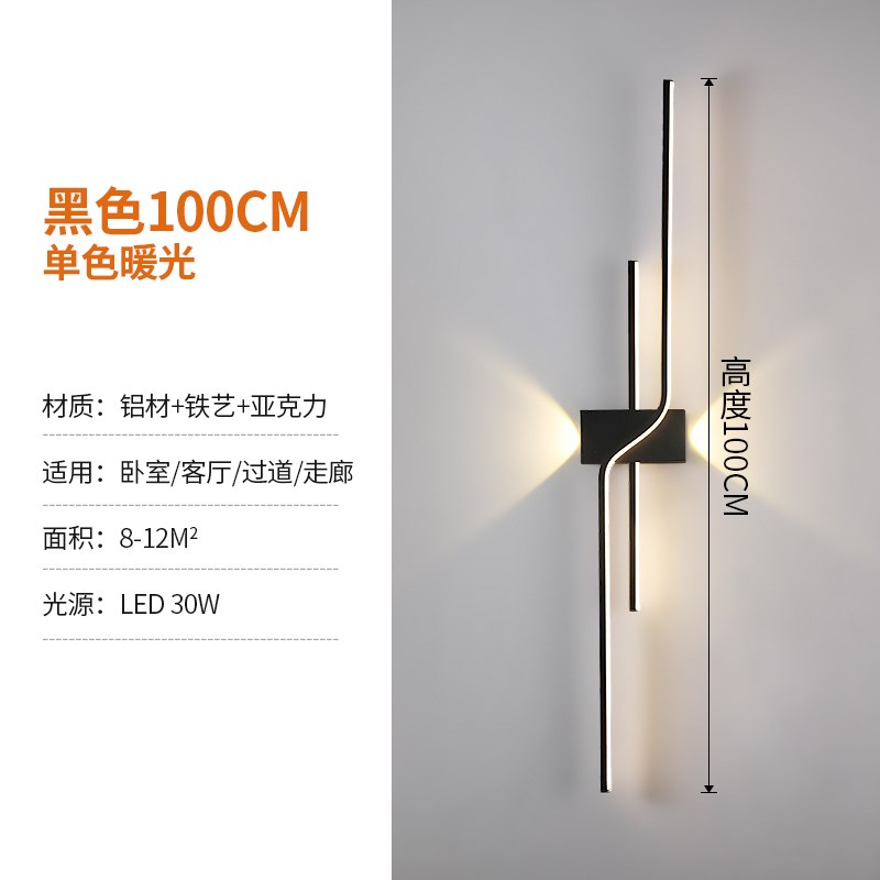 电视背景墙极简长条灯卧s室床头装饰中山灯具楼梯网红格栅客厅壁