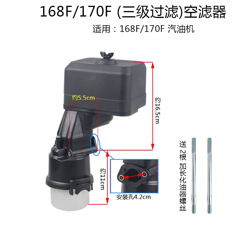 汽油微耕机d旋耕机配件170F三/四级软管油浸式旋风式防灰尘空滤器