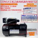 M3B40 GONGJI工机刀库刀盘选刀电机SVB18刀C臂刹车制动马达M3B402