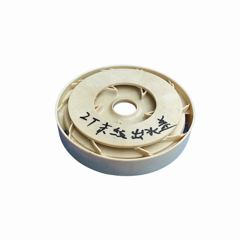 利欧EVP凌霄水处理泵多级泵配件B叶轮导叶出水盖塑料 底座泵轴机