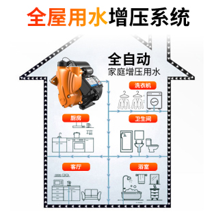 自吸泵家用自来水管道增压泵u220v全自动静音小型抽水机吸水加压