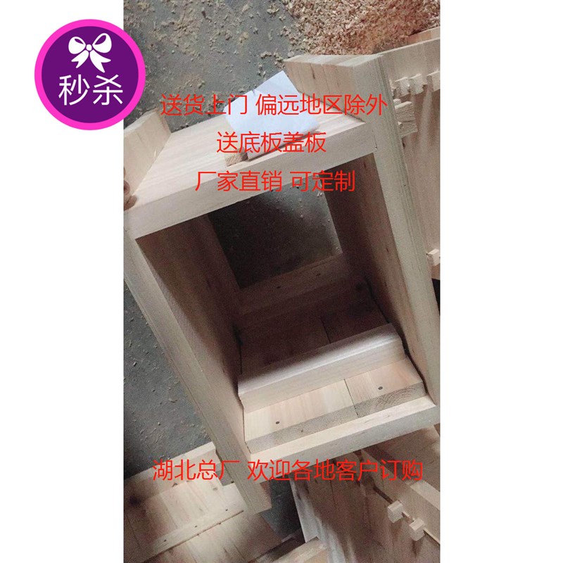 豆皮箱豆腐皮箱千张箱百叶箱干z豆腐筐 豆制品模具 杉木制作送底