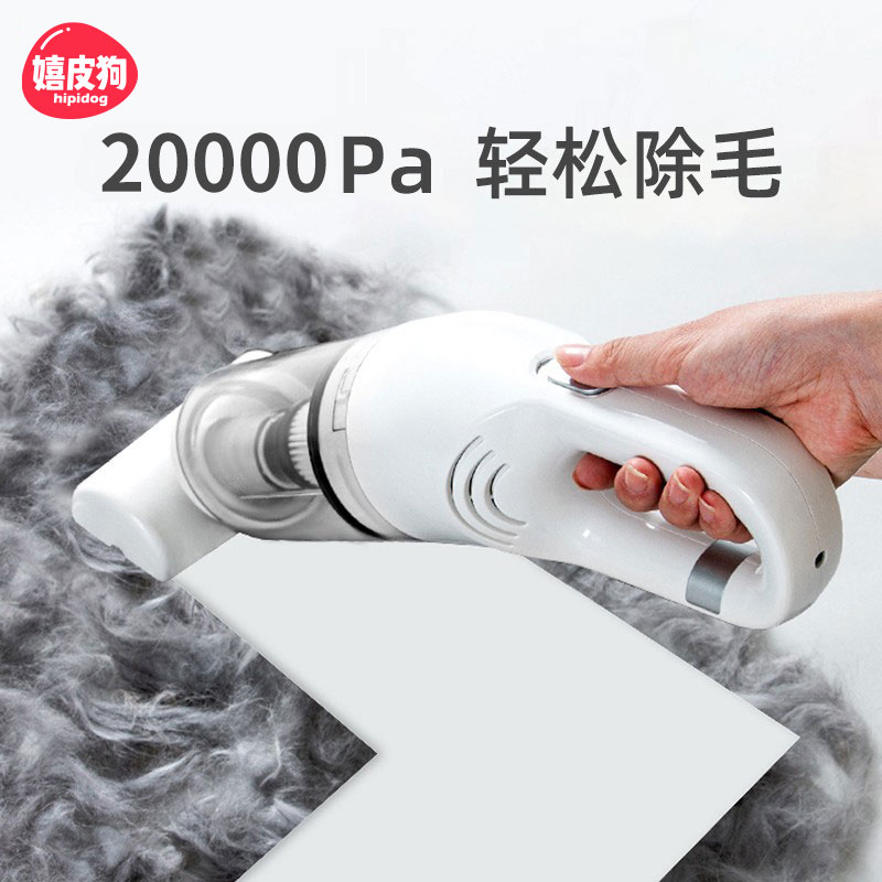 宠物电动除毛神器猫o狗毛粘尘毛器床上沙发清理毛毯清洁自动吸毛