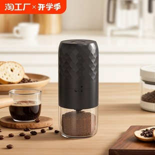 电动磨豆机咖啡豆研磨机家用小型不锈钢研K磨器磨咖啡豆手动磨粉