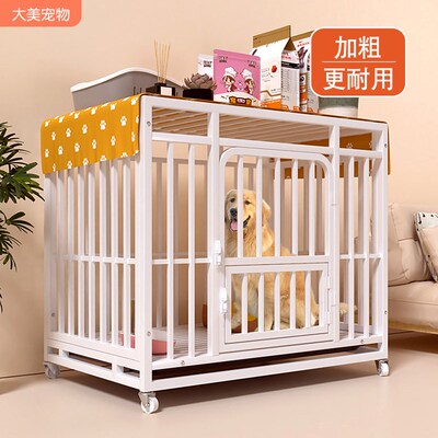 狗笼子大型中型犬家用室内u外带厕所边牧金毛柯基宠物专用狗窝围