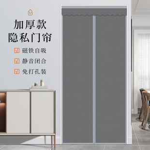 新款 冬季 布艺门帘k家用保暖挡风防寒隔断帘免打孔自粘磁吸防尘遮