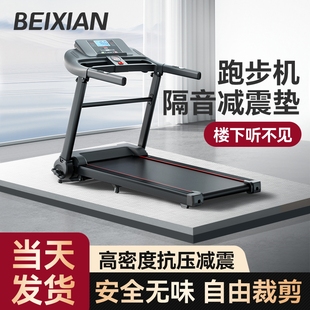 跑步机隔音减震垫楼层专业u家用室内防震专用防滑加厚超静音地垫