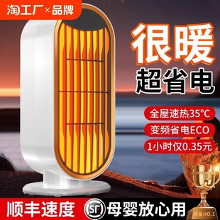 电暖气取暖器家用暖风机办公室桌面小型J新型石墨烯电暖器节能省