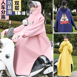 雨衣电动可爱电瓶车男u女秋冬加大骑行单人长款 新款 全身防暴雨雨