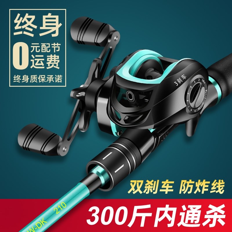 新款路亚c竿全套新手抛竿鱼竿水滴轮路亚套装纺车轮入门直柄远投