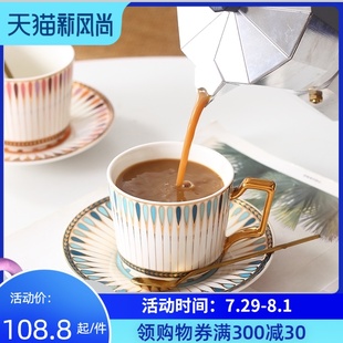 陶瓷咖啡杯碟套装 下午茶 欧式 小奢华精致轻奢高颜值骨瓷S杯子英式