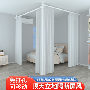 顶天立地隔断屏风免打孔家用卧z室床遮挡拉帘子出租屋隔断神器分