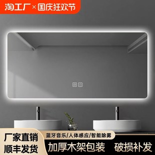 镜酒店带灯触U摸屏镜玻璃显示 led智能镜子浴室卫生间防雾壁挂式