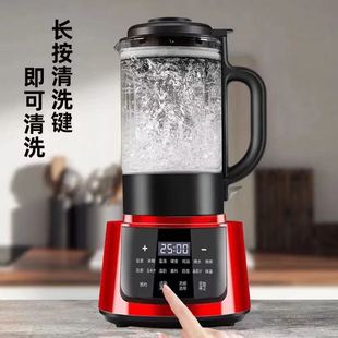 多功能轻音破壁机家用3 新款 4人豆浆机J全自动免煮婴儿辅食料理机