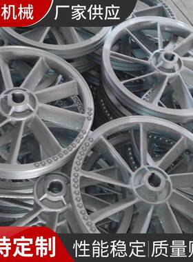 厂家供应空压机配件飞轮空压机传动件支持定制可来电详询