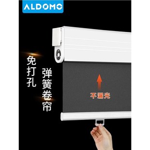 DA4K免打孔卷帘自动上升窗帘卫生间浴室防水厨房窗户遮阳帘办公室