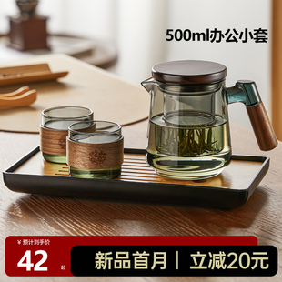 高档喝水杯子 玻璃泡茶壶家用茶水分离单壶耐高温办公功夫茶具套装