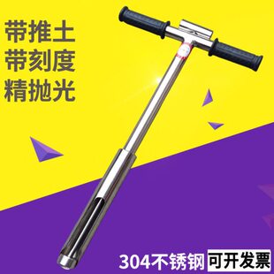 螺旋 荷兰取土取样器 不锈钢 土壤采样器 4 麻花钻钻取土钻30器