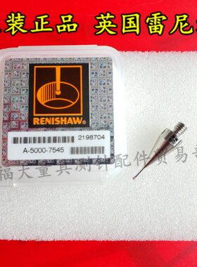 R75.机床M419 45长测50雷尼绍.5A00-三-* 坐标1PS23 针-0原装