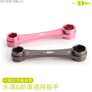 滴销杯水渔轮纺车轮器保养扳手线H轴承工具改装拆拆卸JH维修保养