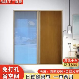 三埃日夜蜂巢帘隐形遮阳帘推拉保温窗帘卧室免打孔飘窗定制遮光帘