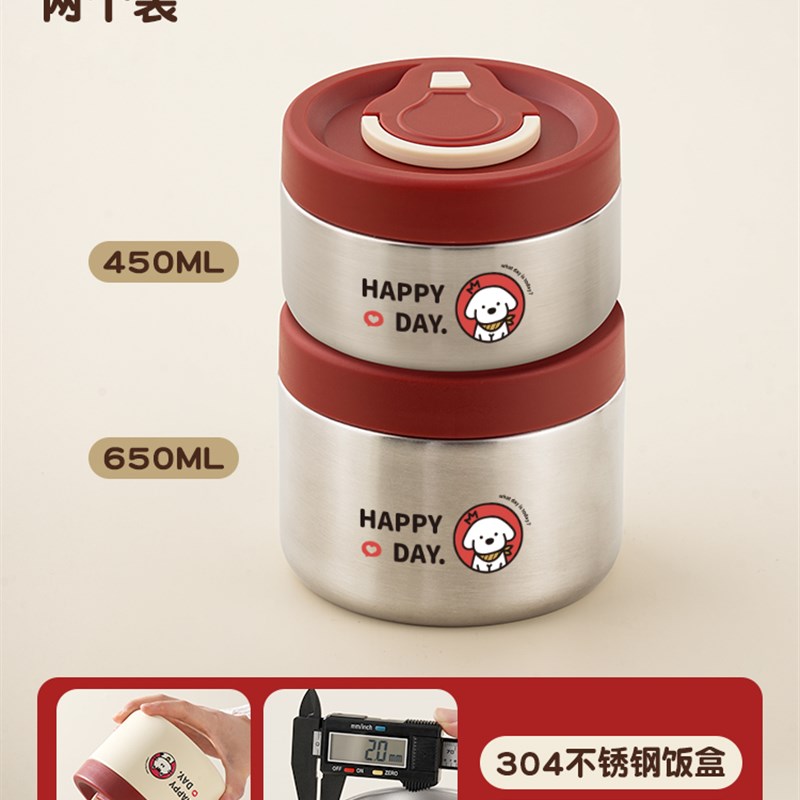 不锈钢保温便当盒桶上班族便当202C5新款真空超长24小时早餐杯餐