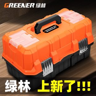 大号工具箱 绿林三层折叠收纳箱家用多功能五金家庭维修手提式