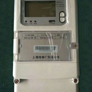 3上海 A厂S 1.5表分9 相四费率T电表6D电表多F线时三 电表