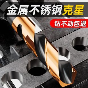 小柄麻花钻头大全手电钻铁打孔木工高速钢硬质合金不锈钢专用转头