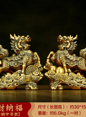 招财麒麟摆件一对客厅办公室玄关酒柜送子旺财纳福火W麒麟开业礼