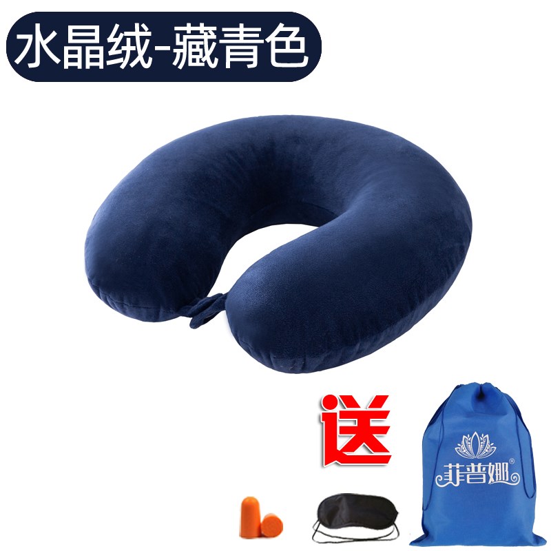 乳胶U型枕护颈椎办m公室u形颈枕飞机旅行便携汽车脖子靠枕午休趴