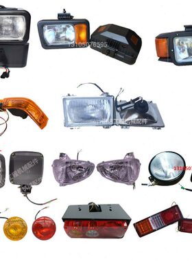 50装载机B工858前3配件5大灯0 503 85工作C铲车龙后尾灯3转 85向