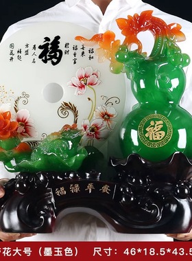 福禄平安招财葫芦摆件新中式客厅玄关G电视柜家里装饰乔迁新居礼