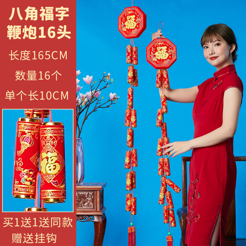 2021新年挂件春节节日装饰灯笼串挂件牛年挂饰辣椒V串乔迁布置用